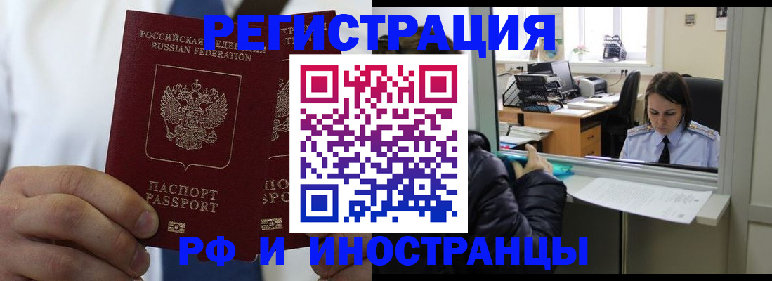 форма 3 в Амурской области